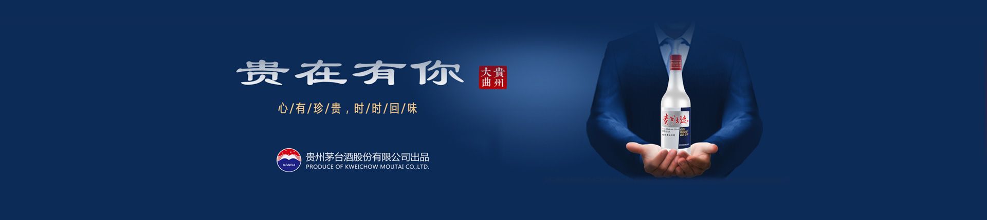 厂家白酒代理加盟