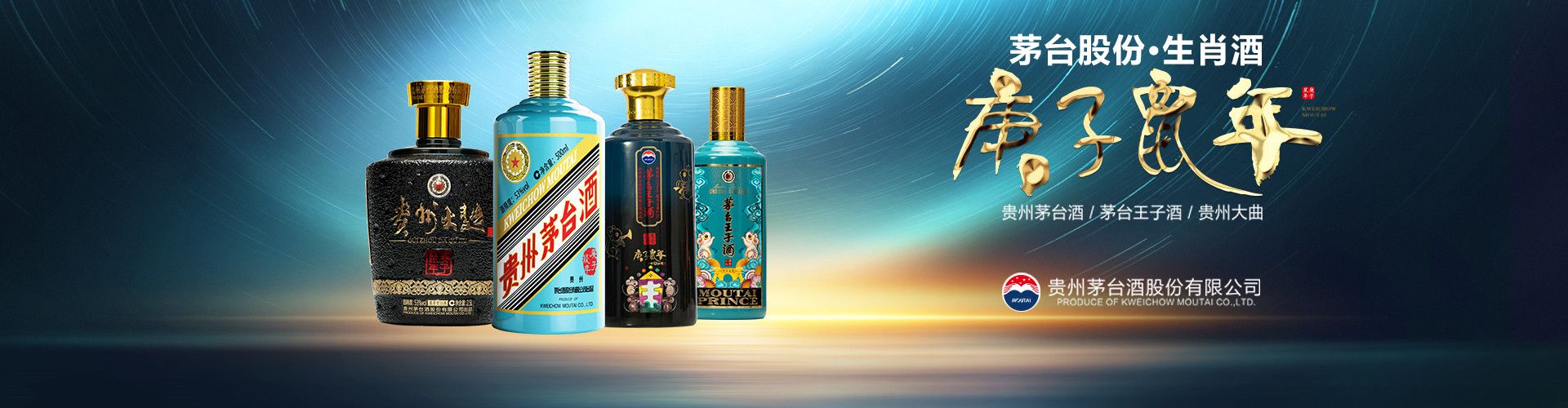 赊店老酒许昌总代理